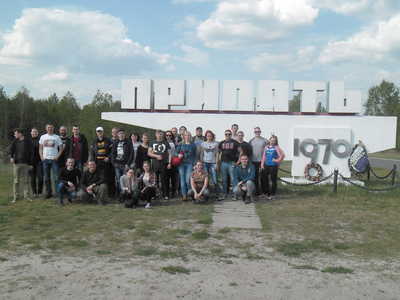 Авария на ЧАЭС