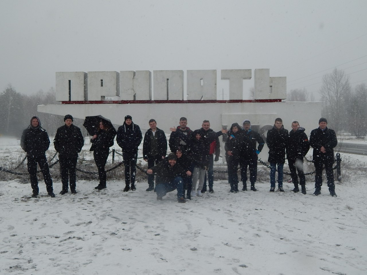 Туры в Чернобыль, Припять и на ЧАЭС из Беларуси