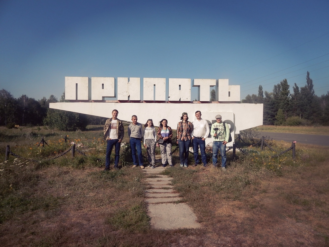 Чернобыльский туризм