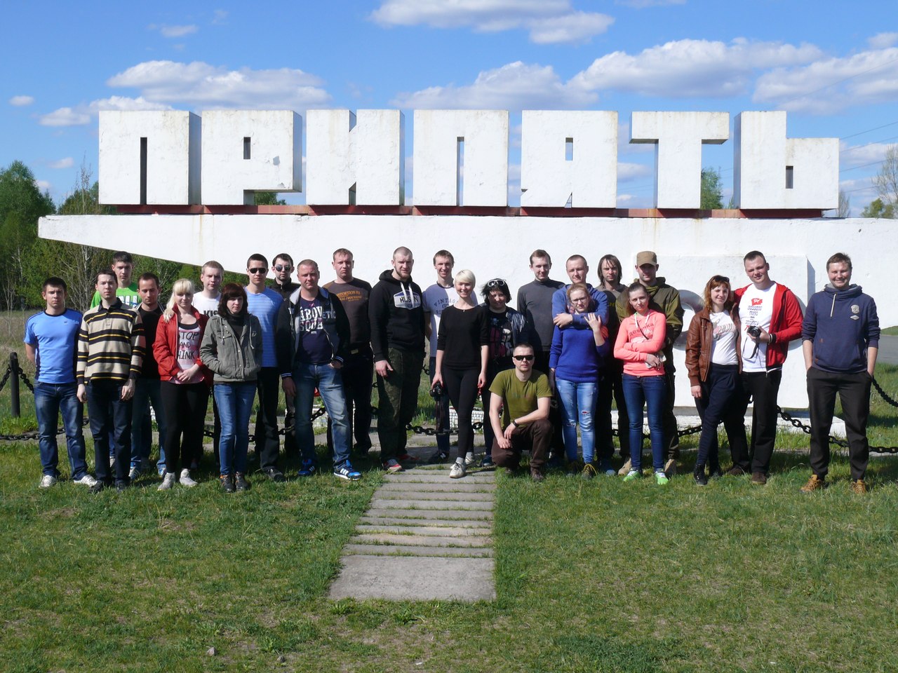 Экскурсии в Припять