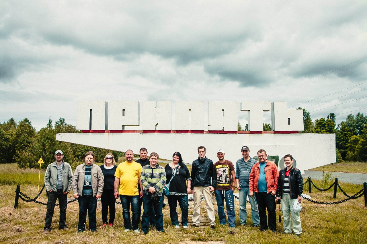 Туры в Чернобыль